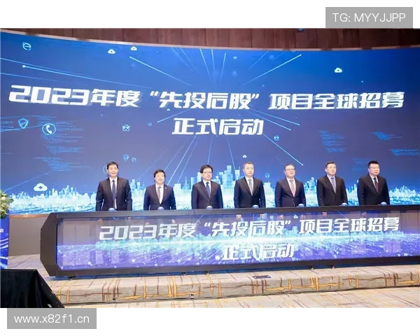 伊犁企业家创新发展之路探索与思考:从地方经济崛起到全球化视野